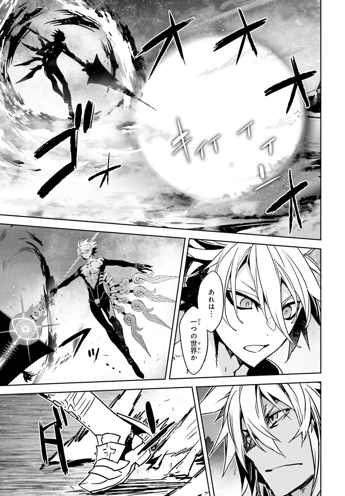 Fate/Apocrypha Chapter 61 29ページ