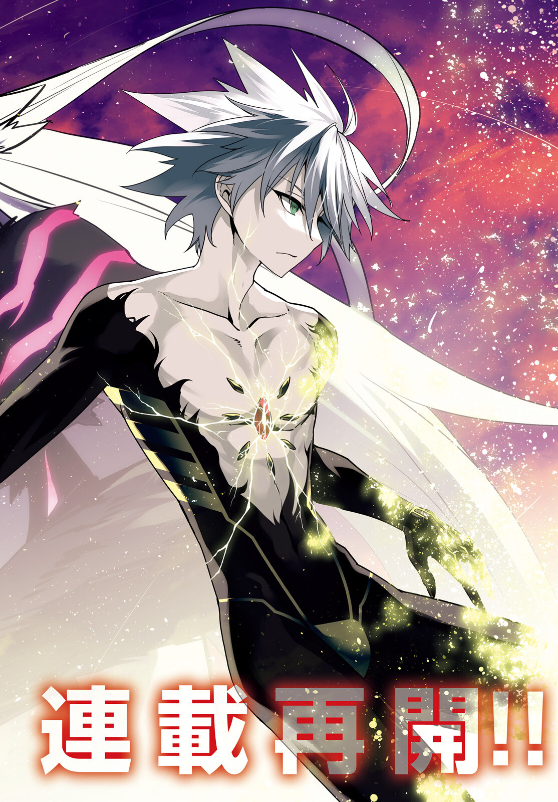 Fate/Apocrypha Chapter 62 2ページ
