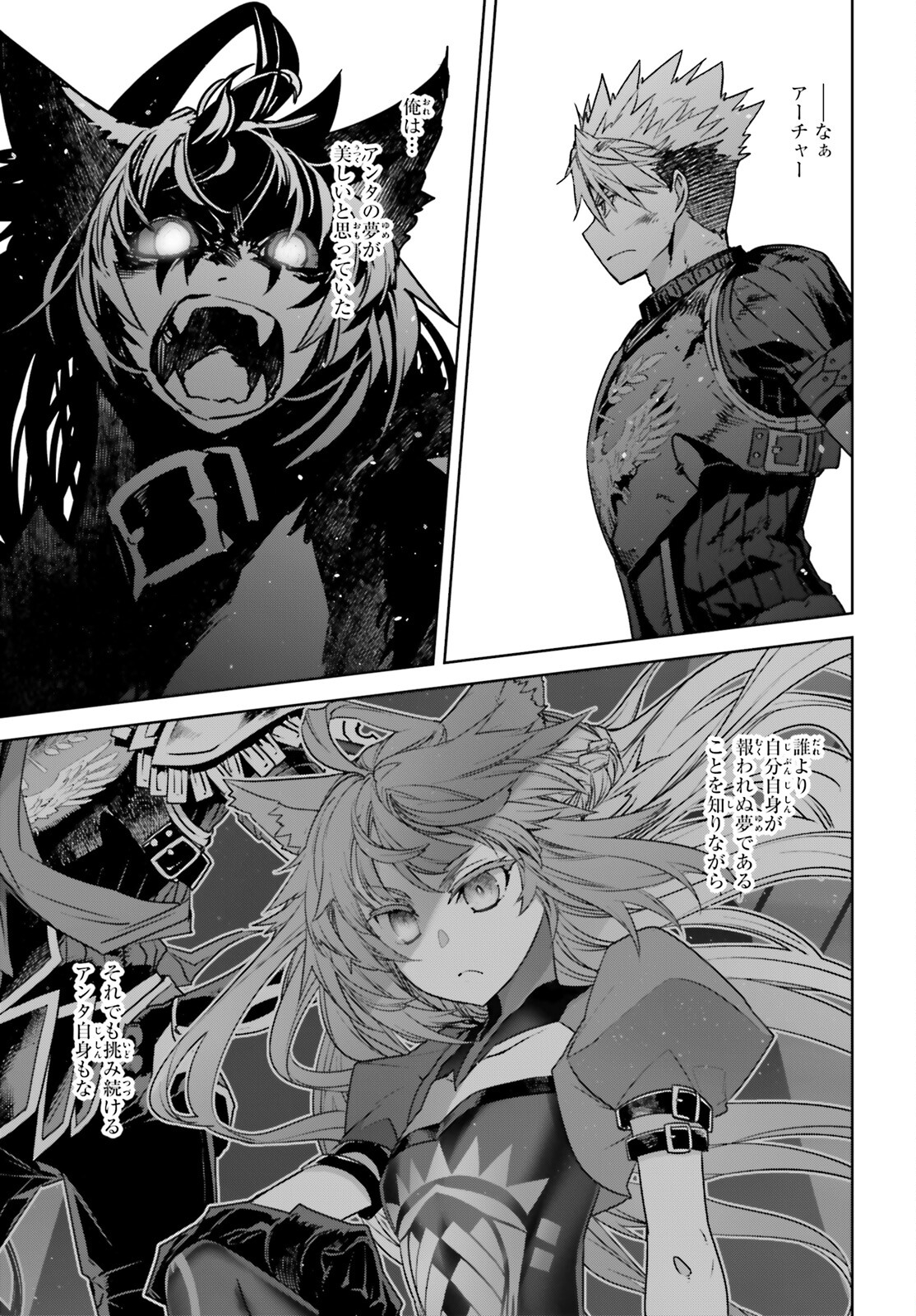 Fate/Apocrypha Chapter 62 24ページ