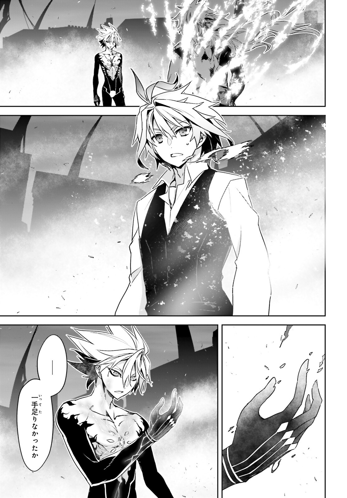 Fate/Apocrypha Chapter 62 4ページ