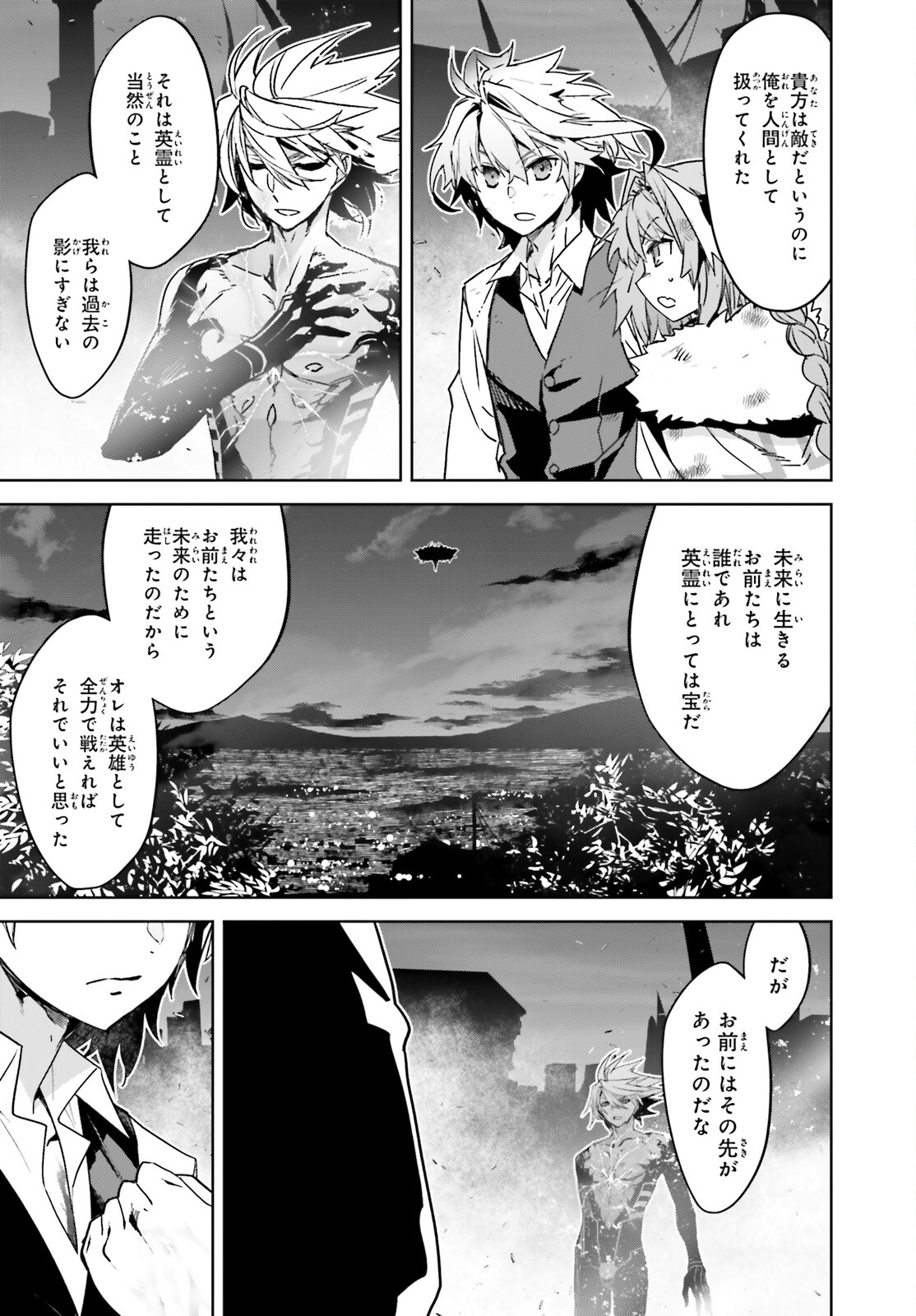 Fate/Apocrypha Chapter 62 6ページ