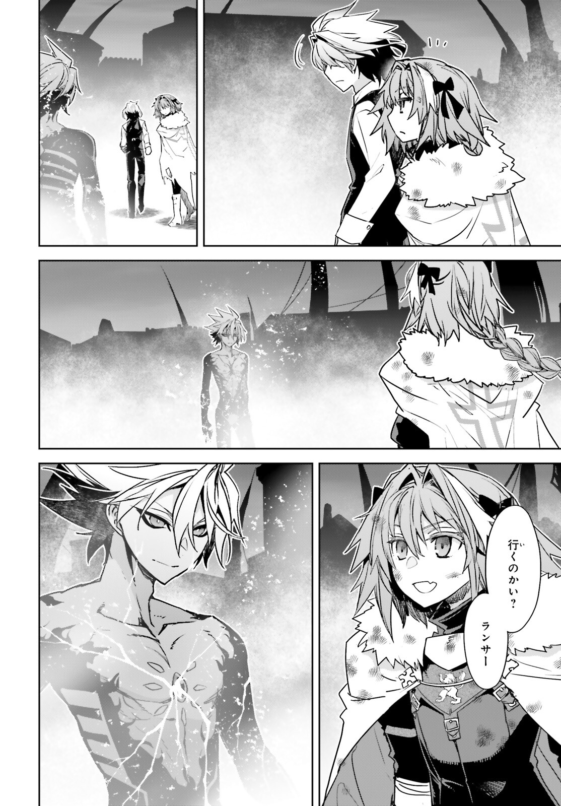 Fate/Apocrypha Chapter 62 9ページ
