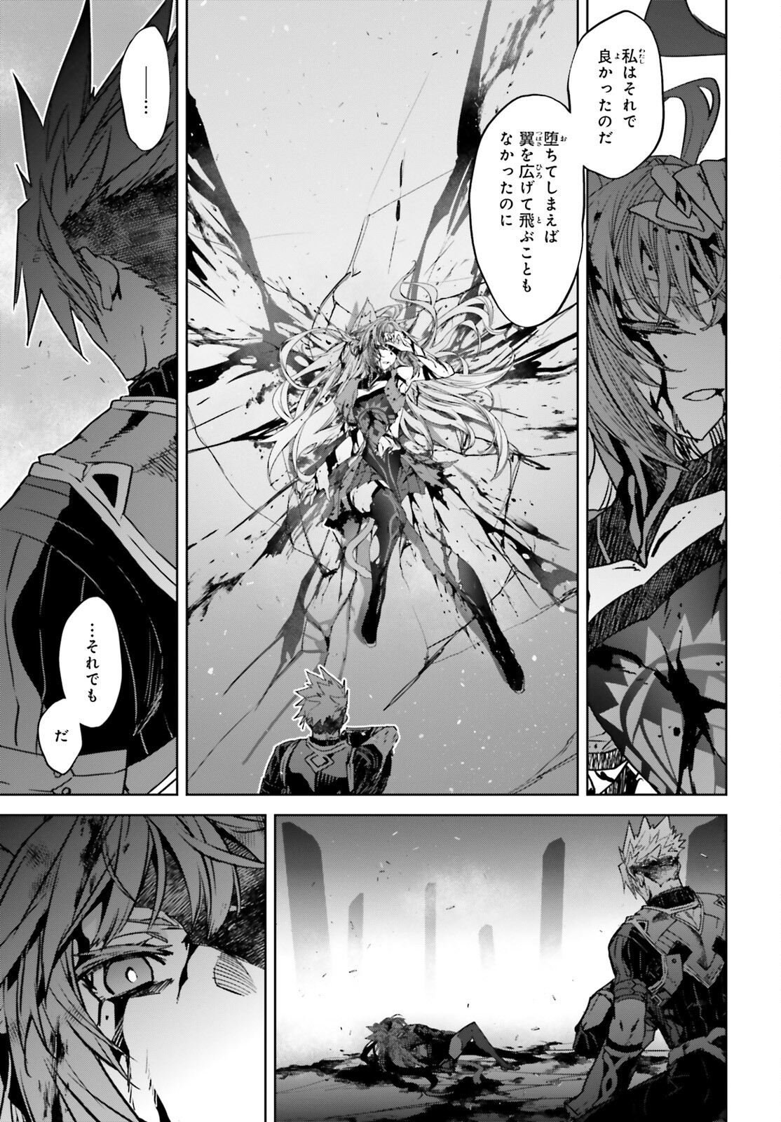 Fate/Apocrypha Chapter 63 5ページ