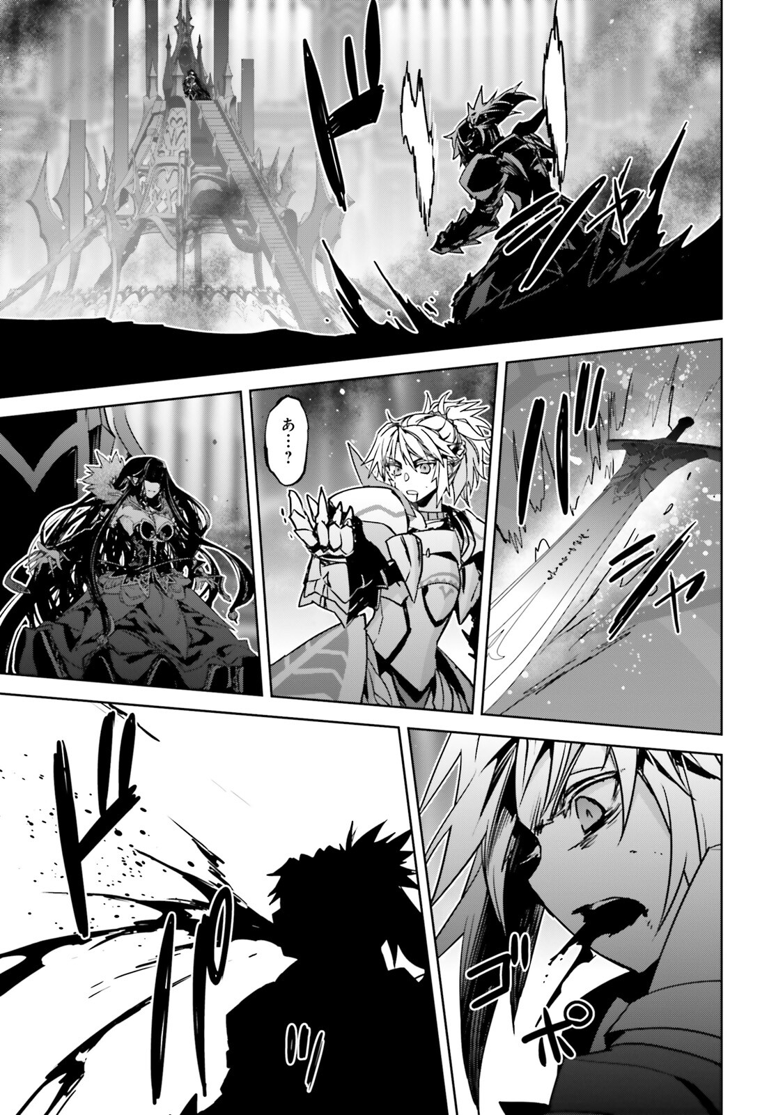 Fate/Apocrypha Chapter 64 21ページ