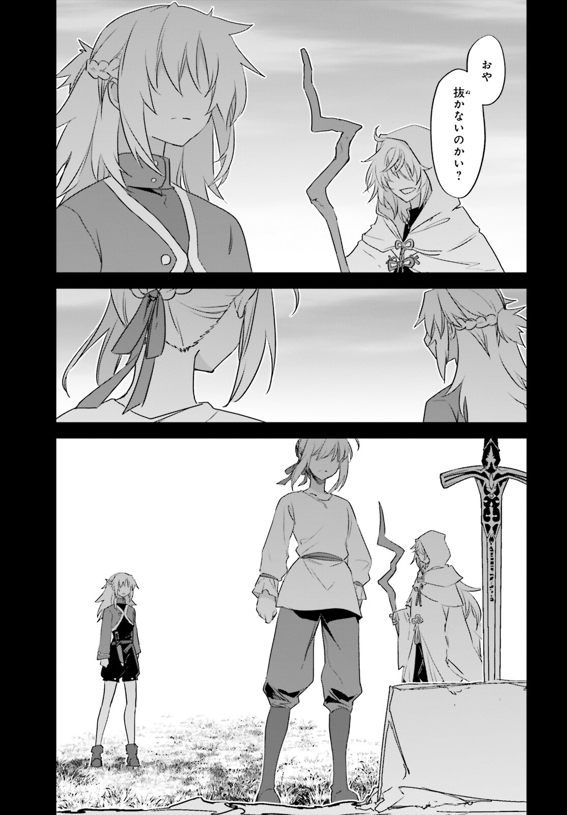 Fate/Apocrypha Chapter 64 29ページ