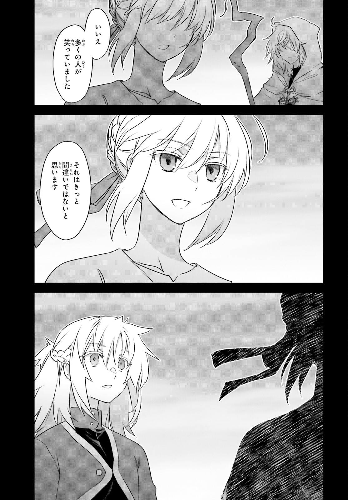 Fate/Apocrypha Chapter 64 31ページ