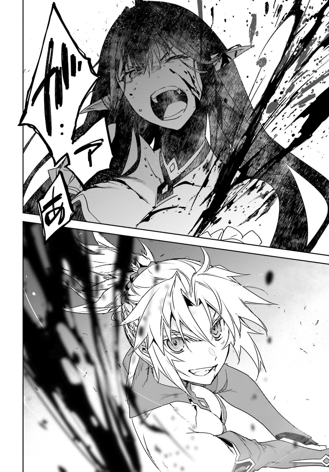 Fate/Apocrypha Chapter 65 16ページ