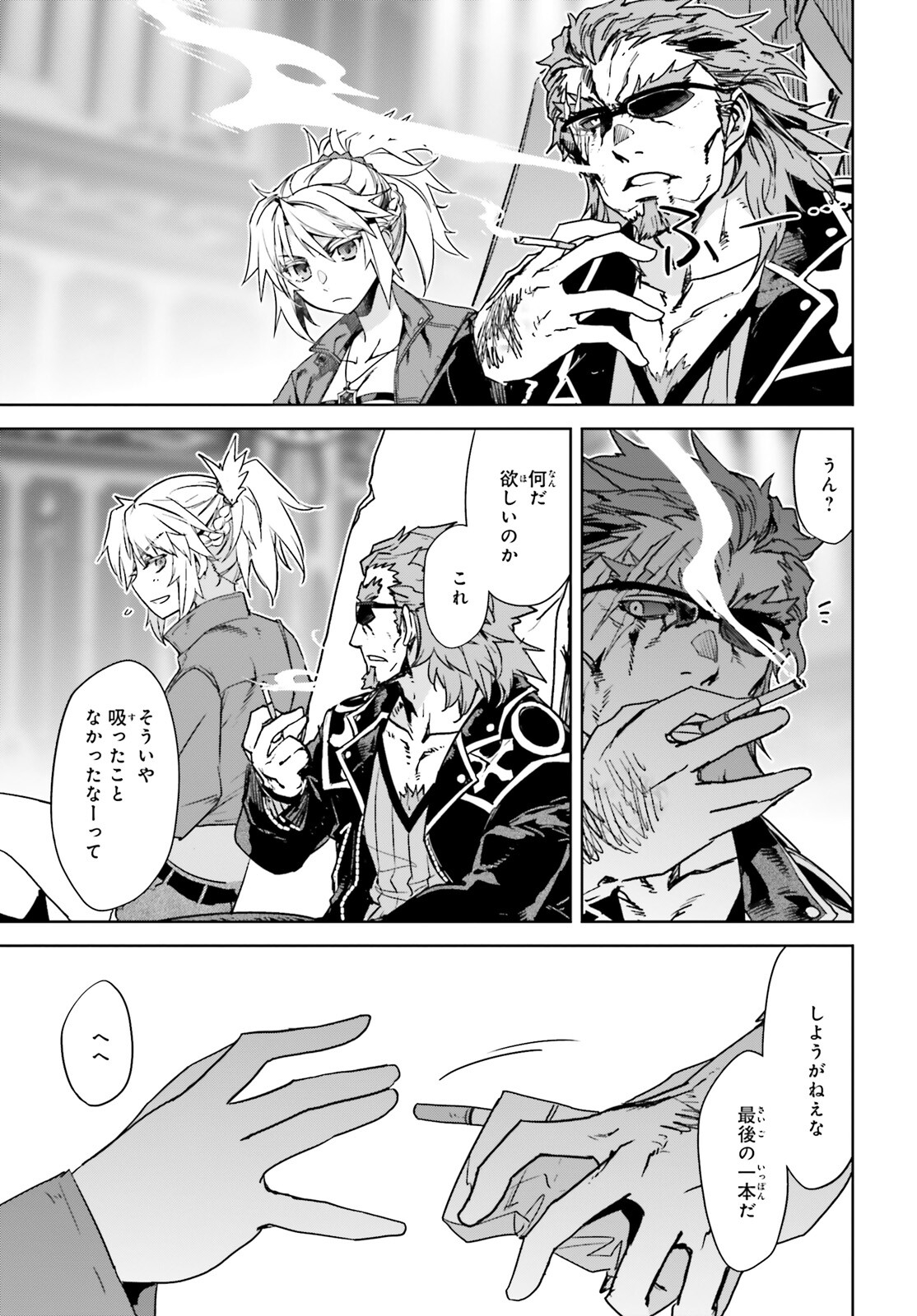 Fate/Apocrypha Chapter 65 27ページ