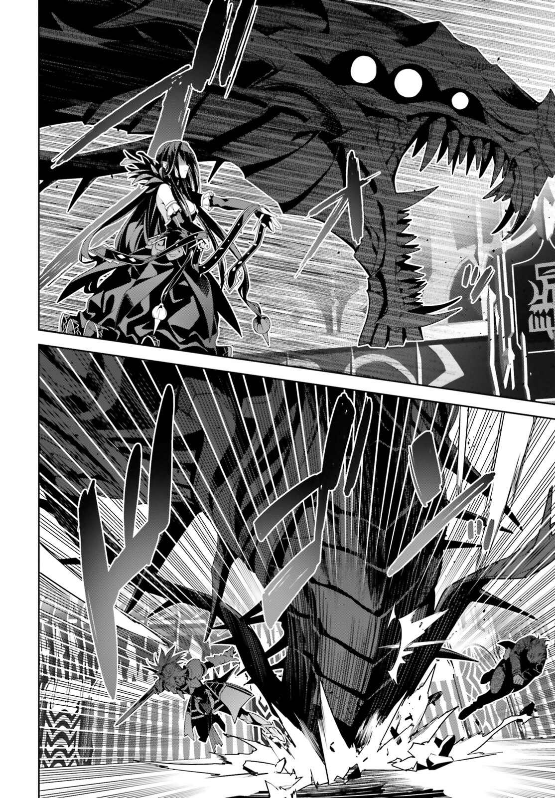 Fate/Apocrypha Chapter 65 6ページ