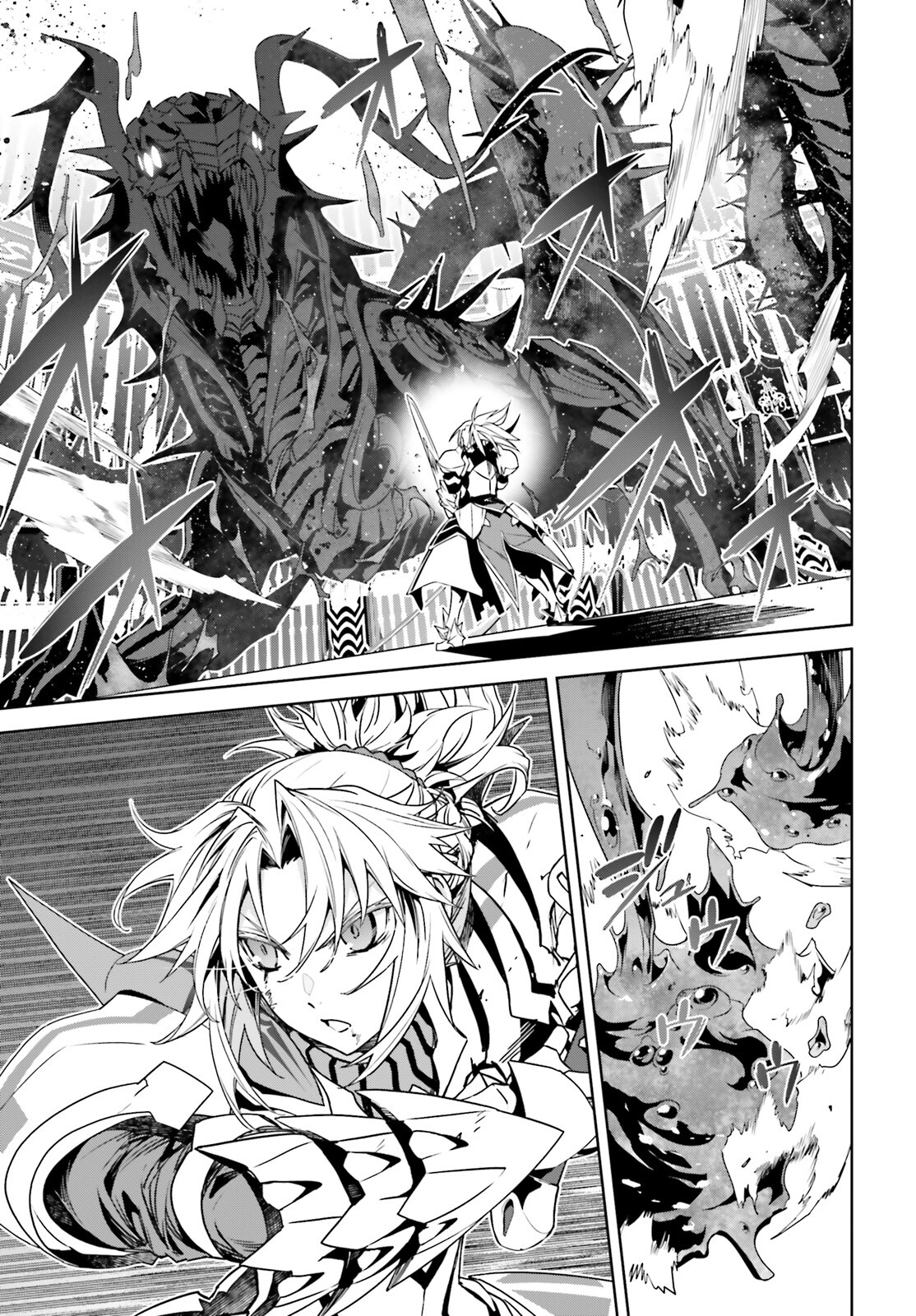 Fate/Apocrypha Chapter 65 7ページ