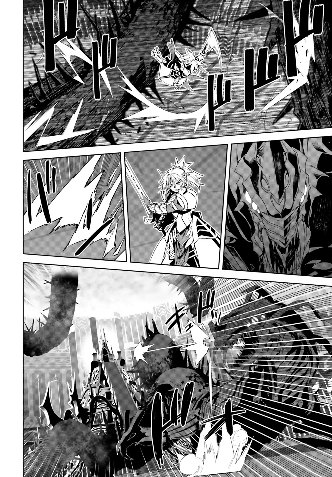Fate/Apocrypha Chapter 65 8ページ