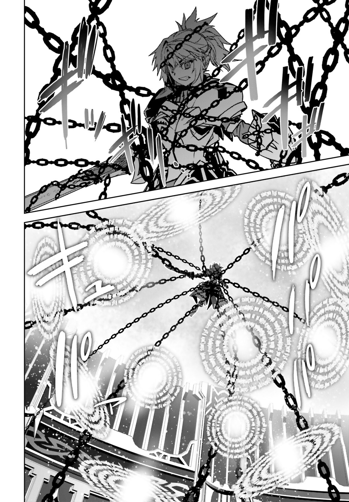 Fate/Apocrypha Chapter 65 10ページ