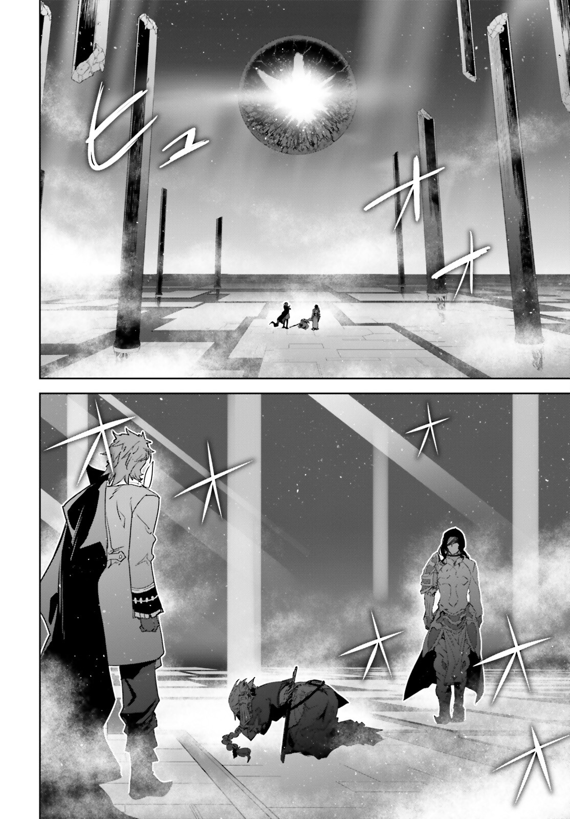 Fate/Apocrypha Chapter 67 26ページ