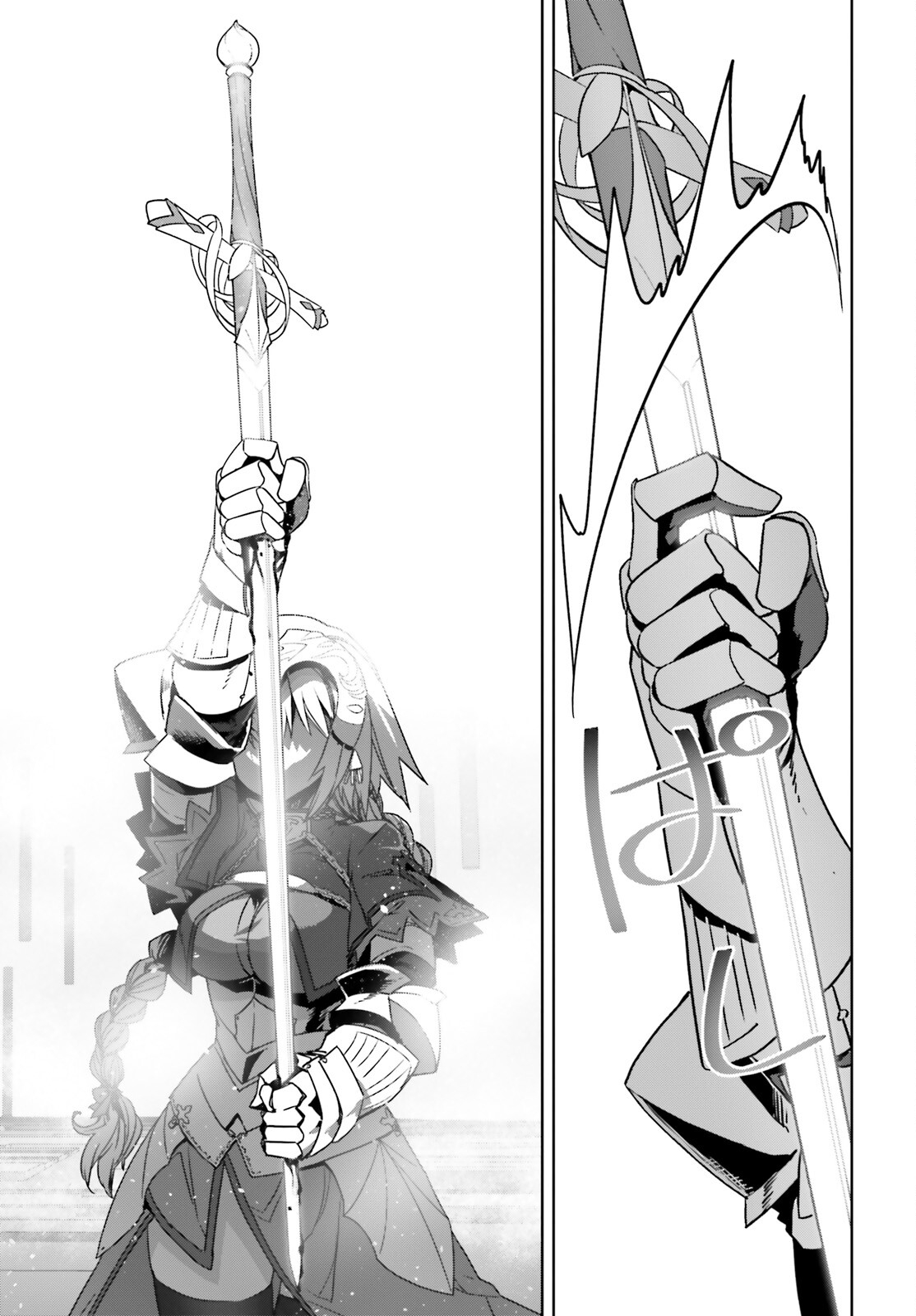 Fate/Apocrypha Chapter 69 13ページ