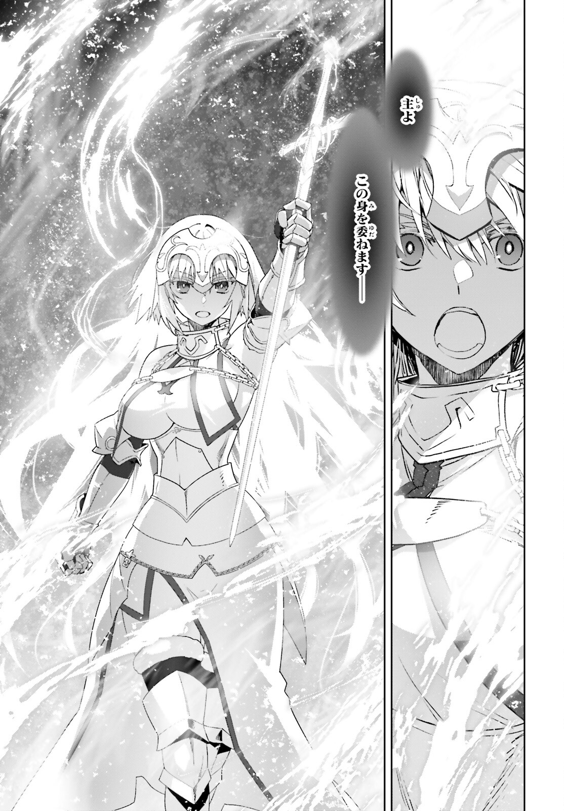 Fate/Apocrypha Chapter 69 19ページ