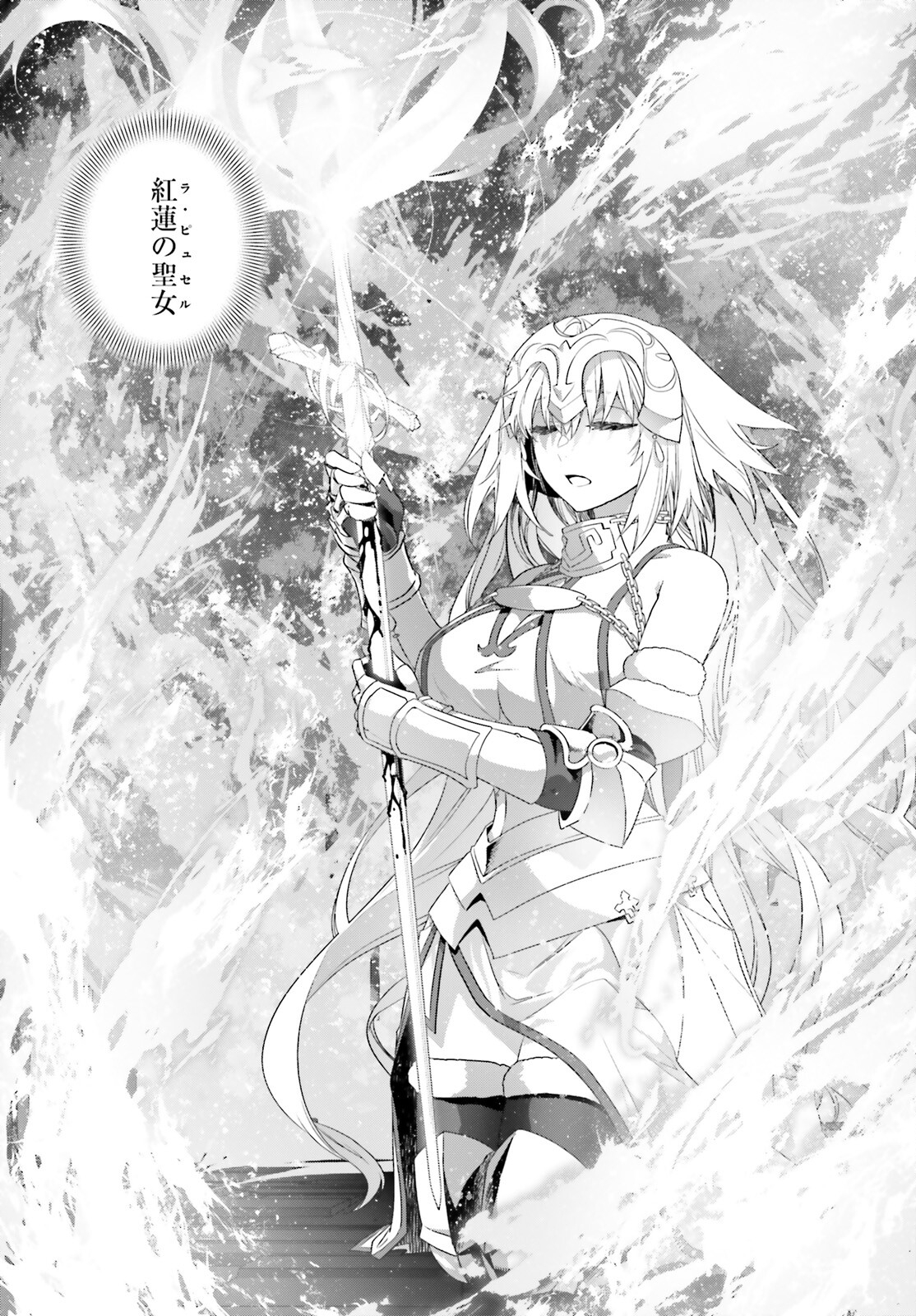 Fate/Apocrypha Chapter 69 23ページ
