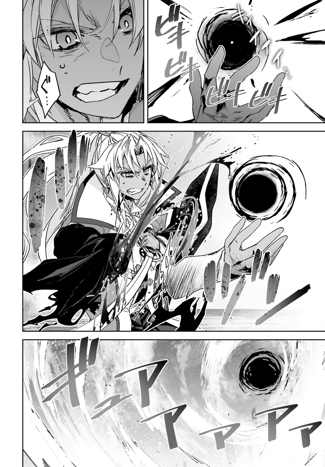 Fate/Apocrypha Chapter 69 28ページ