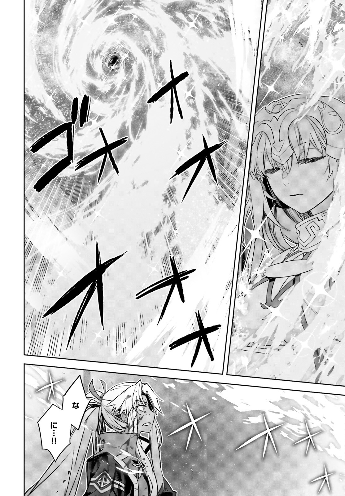Fate/Apocrypha Chapter 69 30ページ