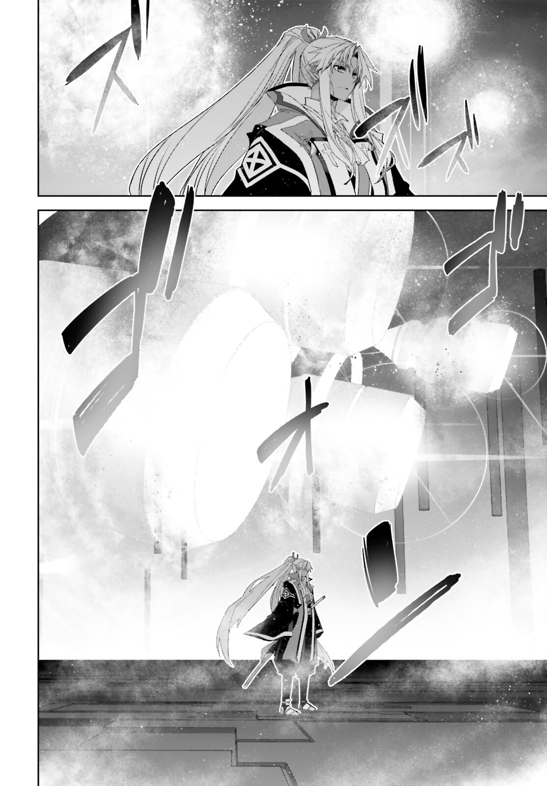 Fate/Apocrypha Chapter 69 8ページ