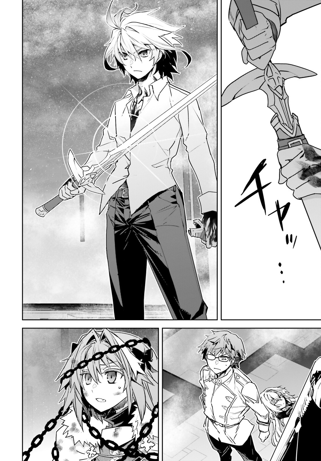 Fate/Apocrypha Chapter 70 13ページ