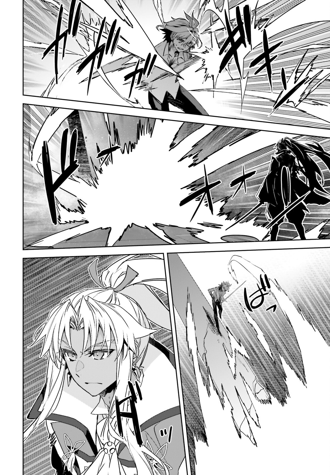Fate/Apocrypha Chapter 70 21ページ