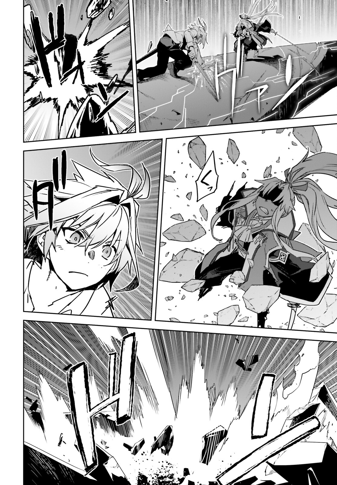Fate/Apocrypha Chapter 70 23ページ