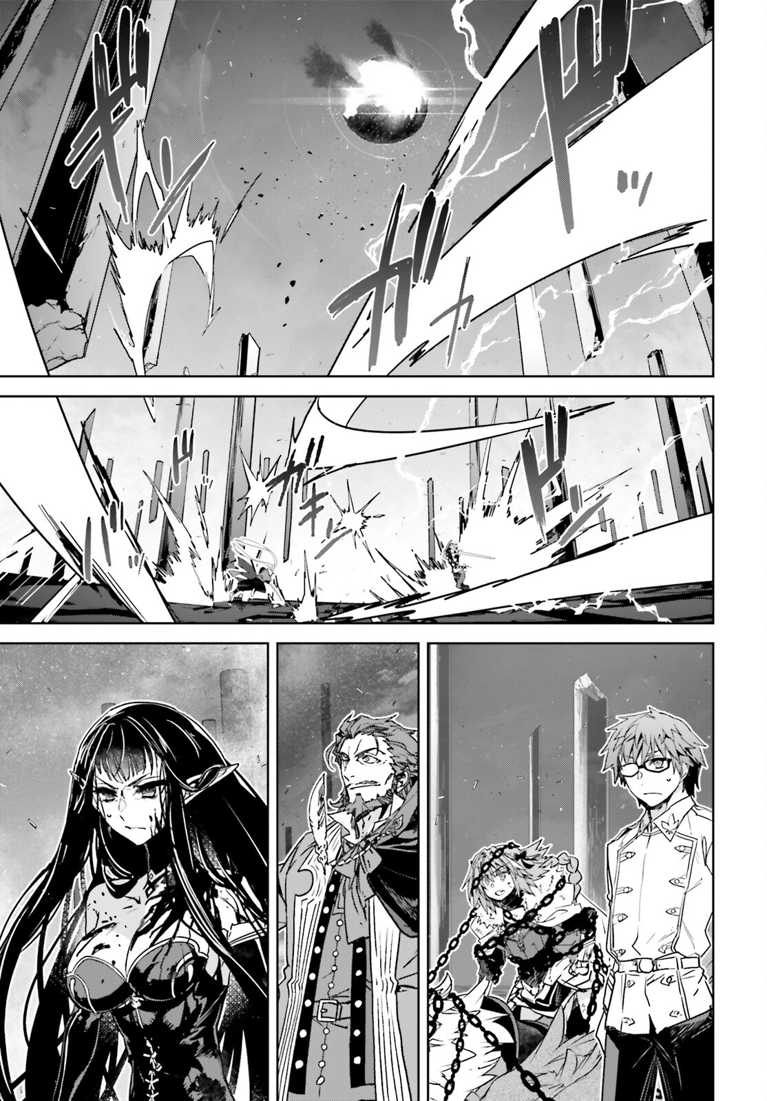 Fate/Apocrypha Chapter 71 11ページ