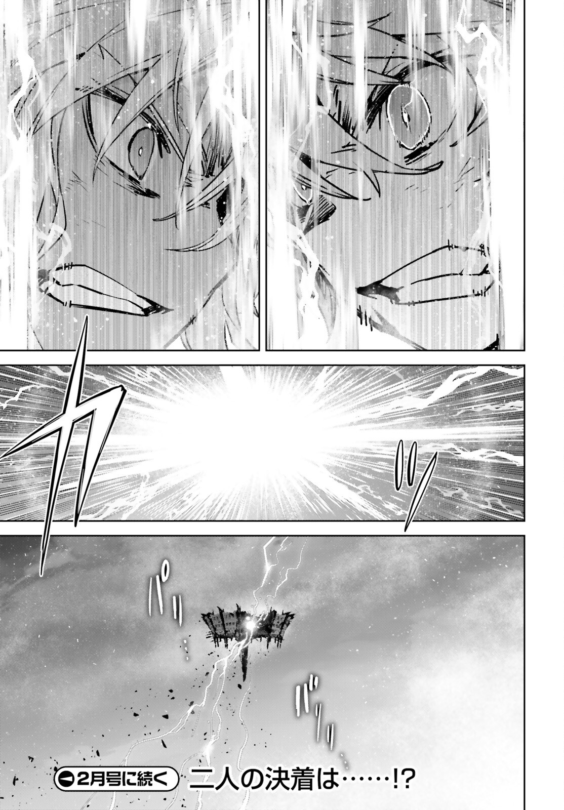Fate/Apocrypha Chapter 71 19ページ