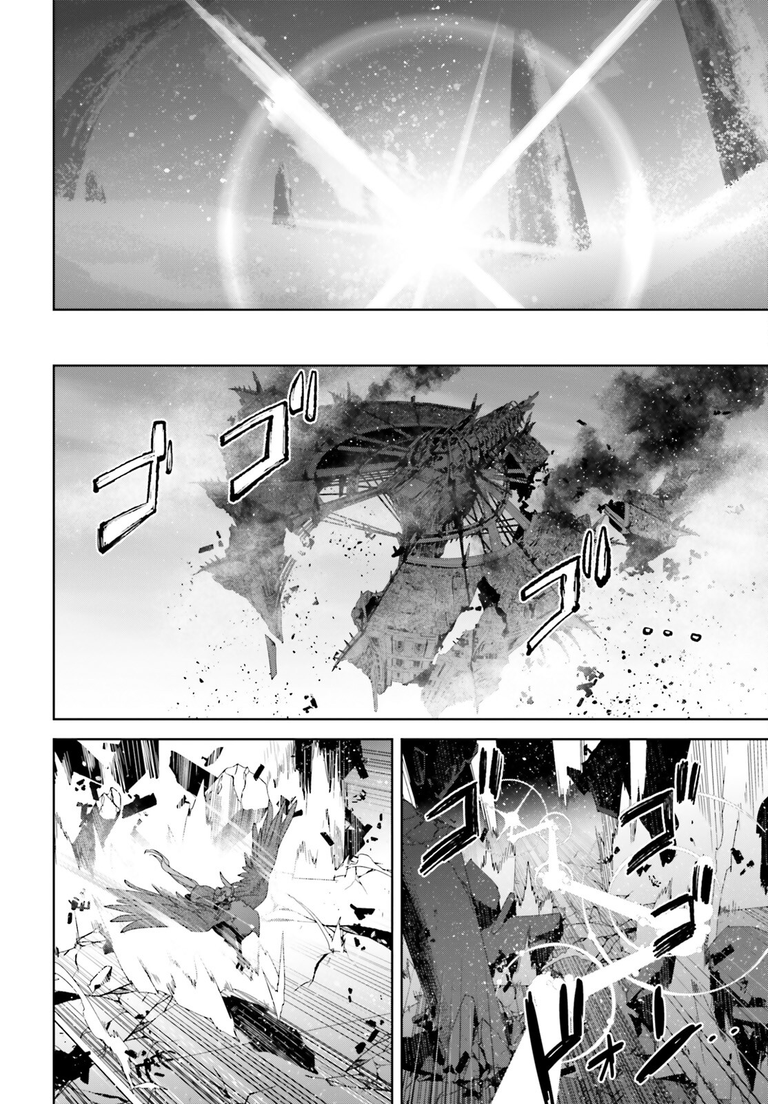 Fate/Apocrypha Chapter 72.1 20ページ