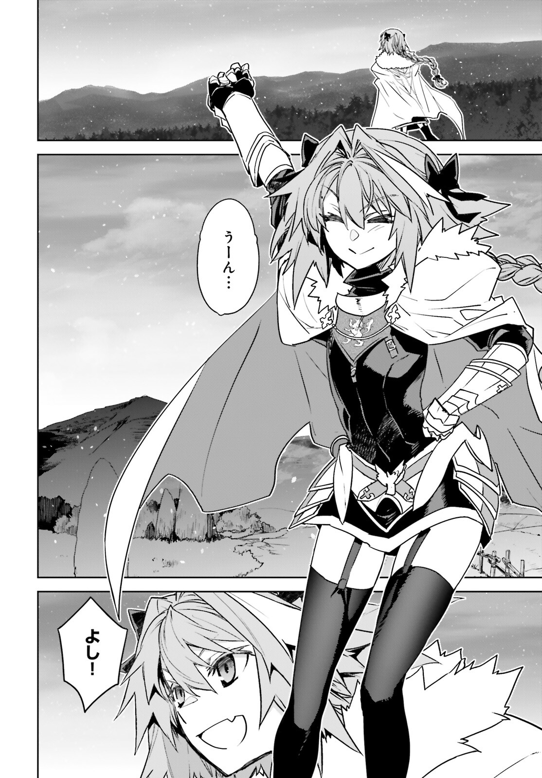 Fate/Apocrypha Chapter 73 30ページ