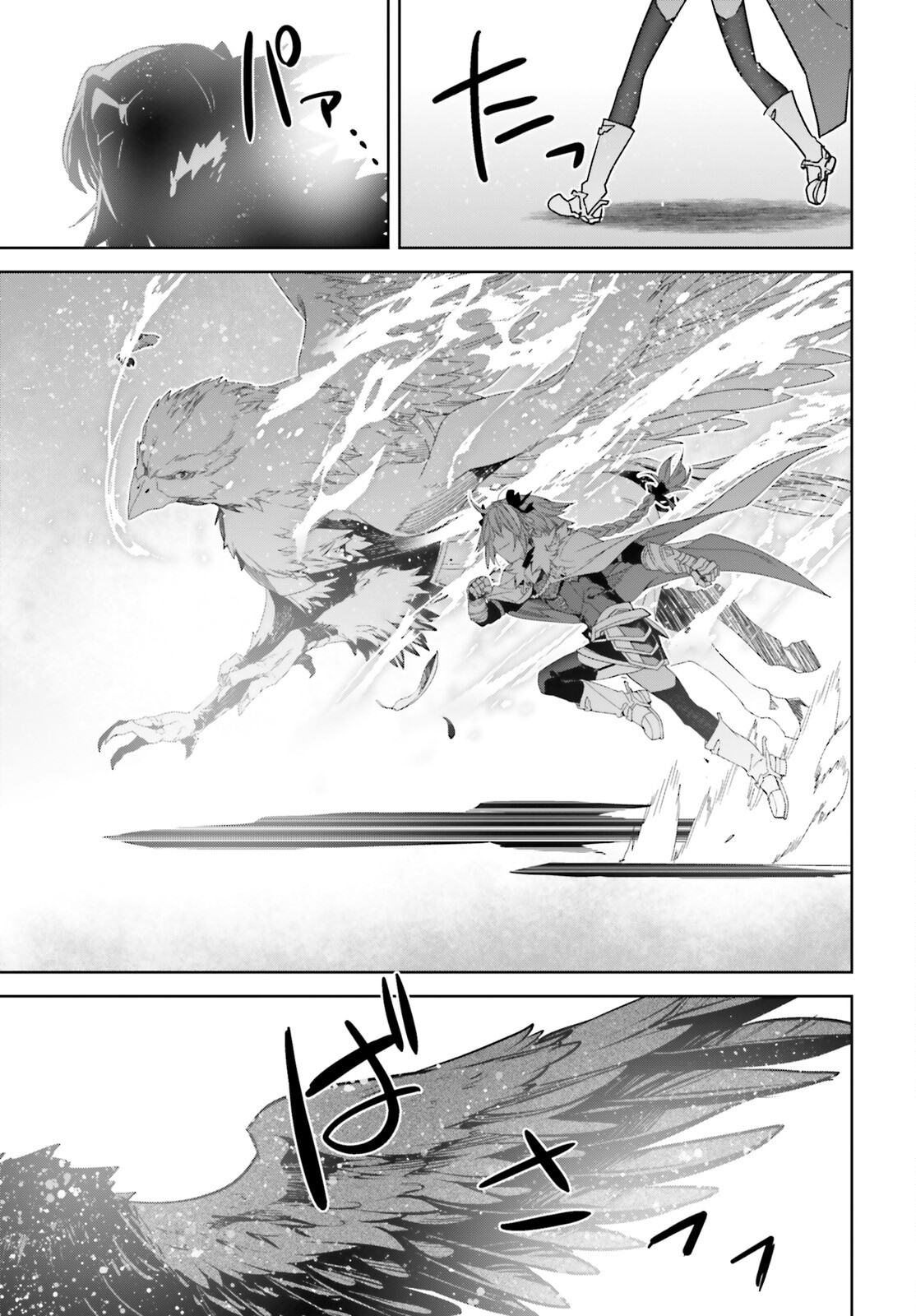 Fate/Apocrypha Chapter 73 31ページ