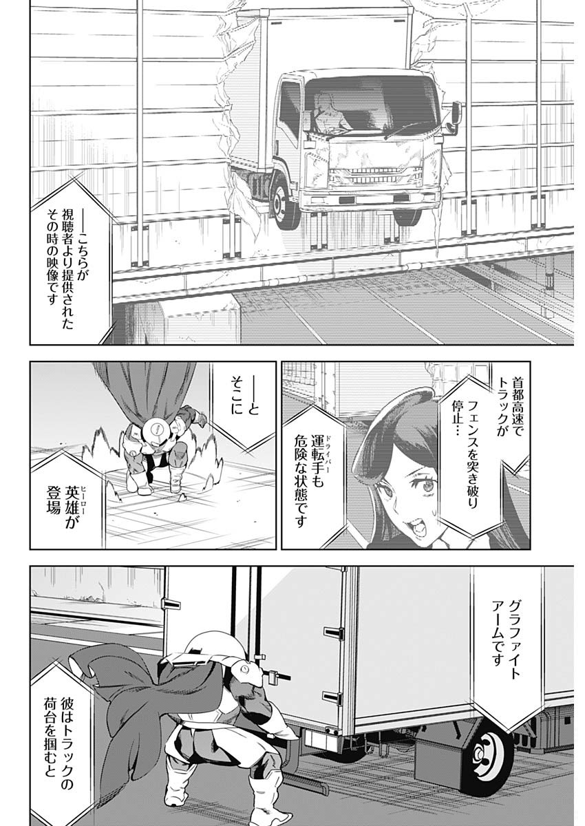 Evil Heroes Chapter 1 27ページ