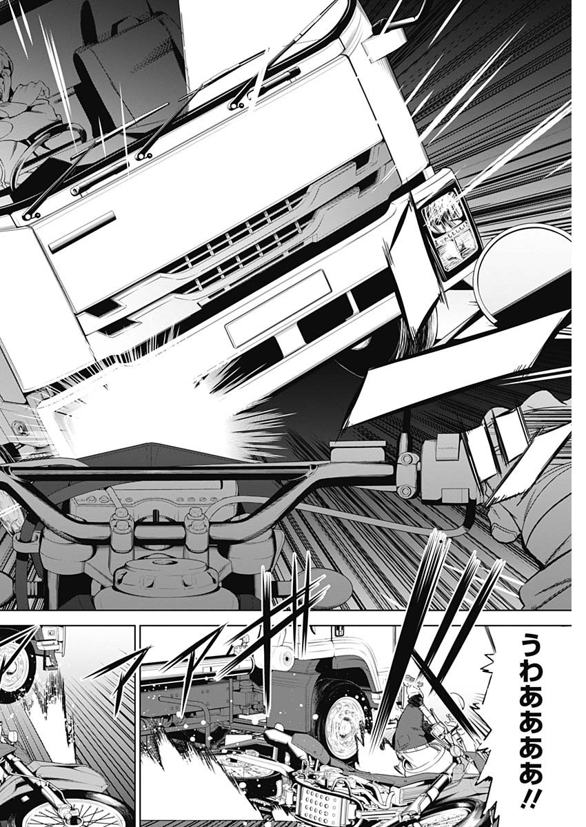 Evil Heroes Chapter 1 37ページ