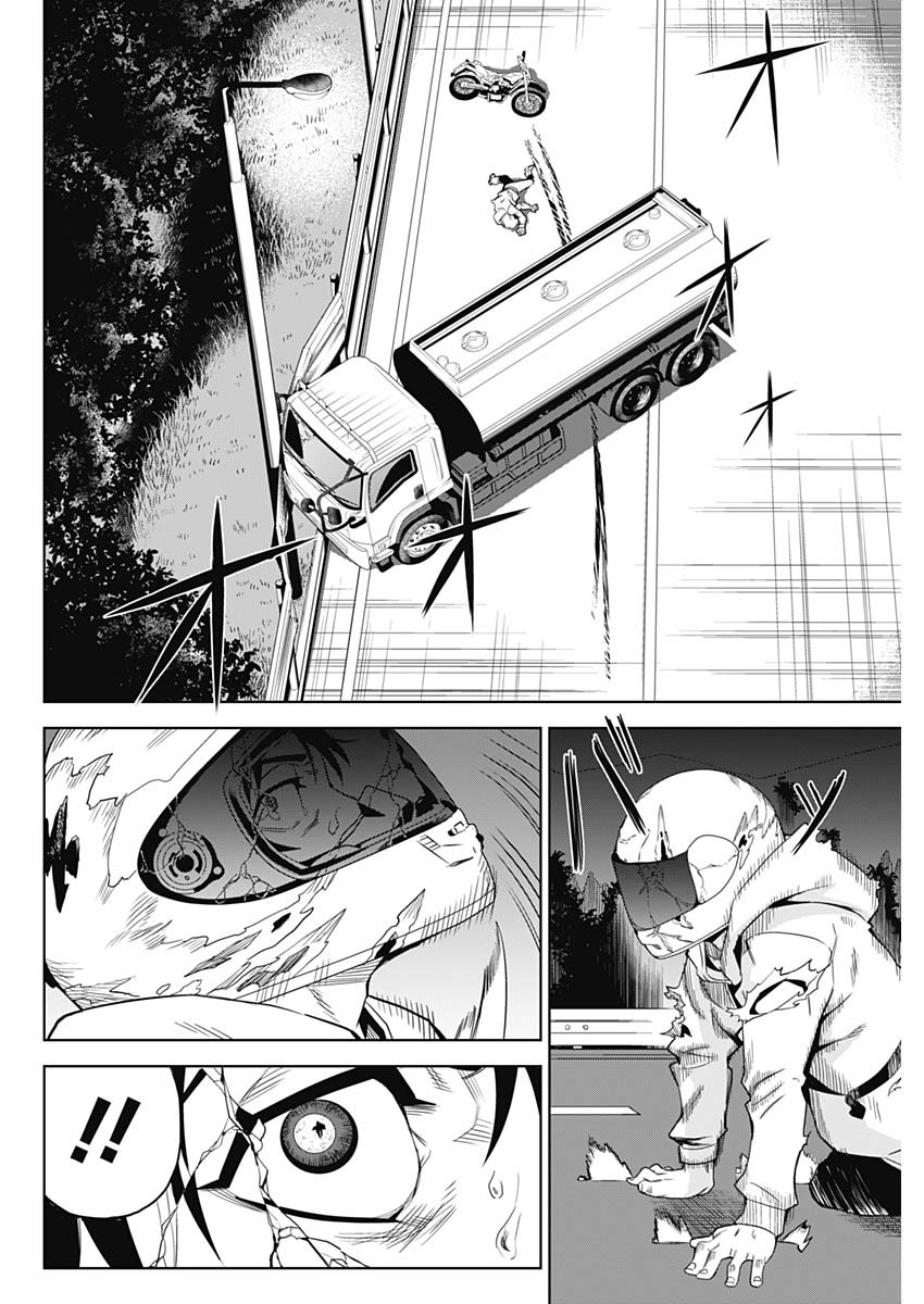 Evil Heroes Chapter 1 39ページ