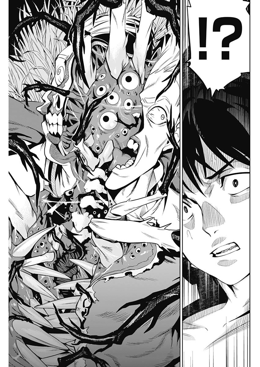Evil Heroes Chapter 1 66ページ