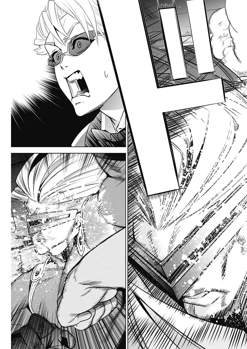 Evil Heroes Chapter 2 45ページ
