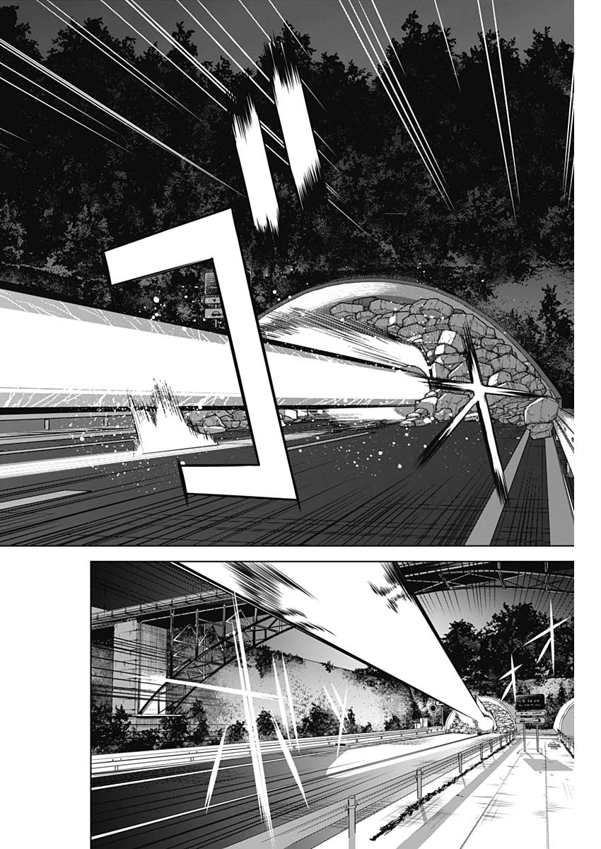 Evil Heroes Chapter 3 22ページ