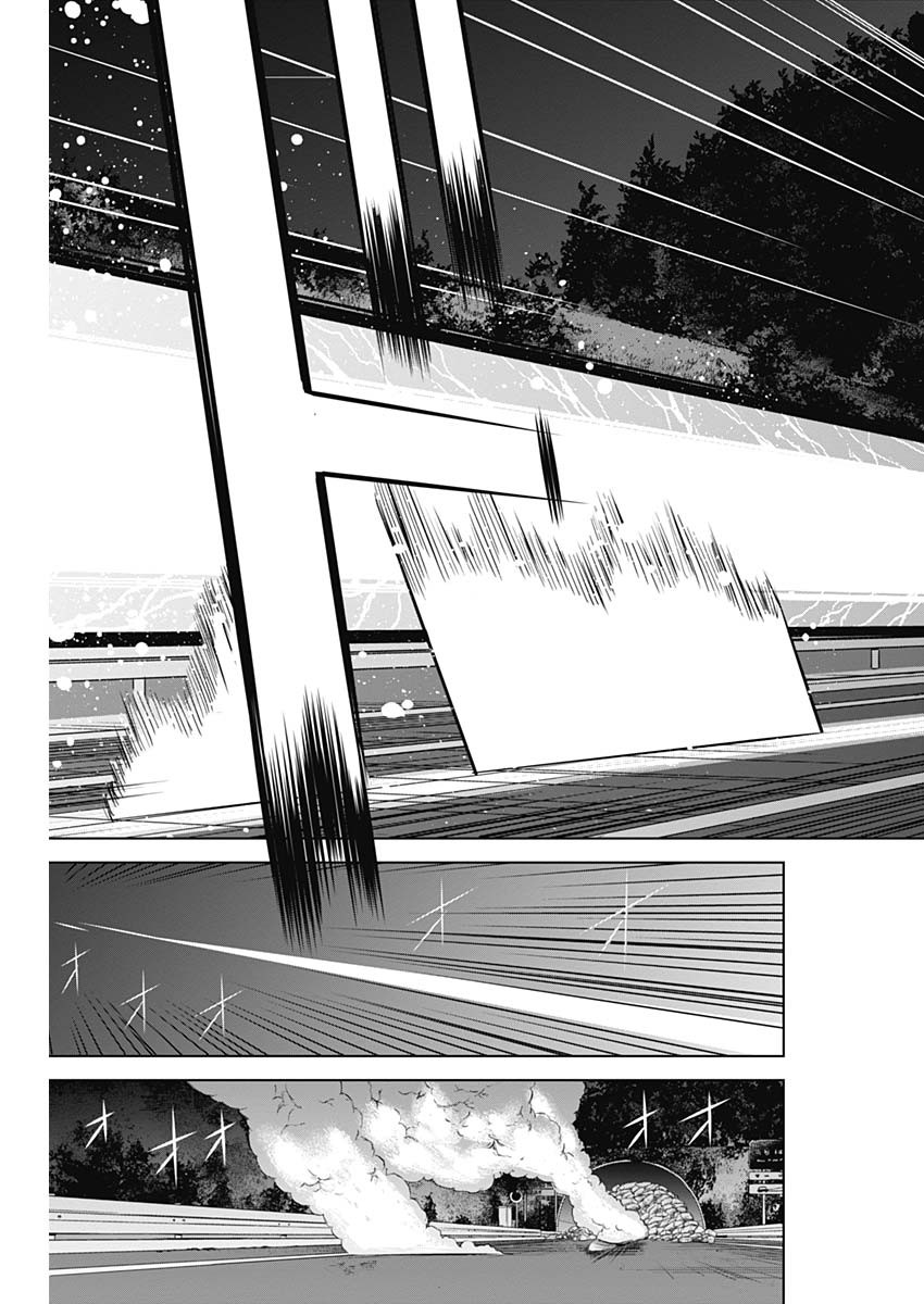 Evil Heroes Chapter 3 23ページ