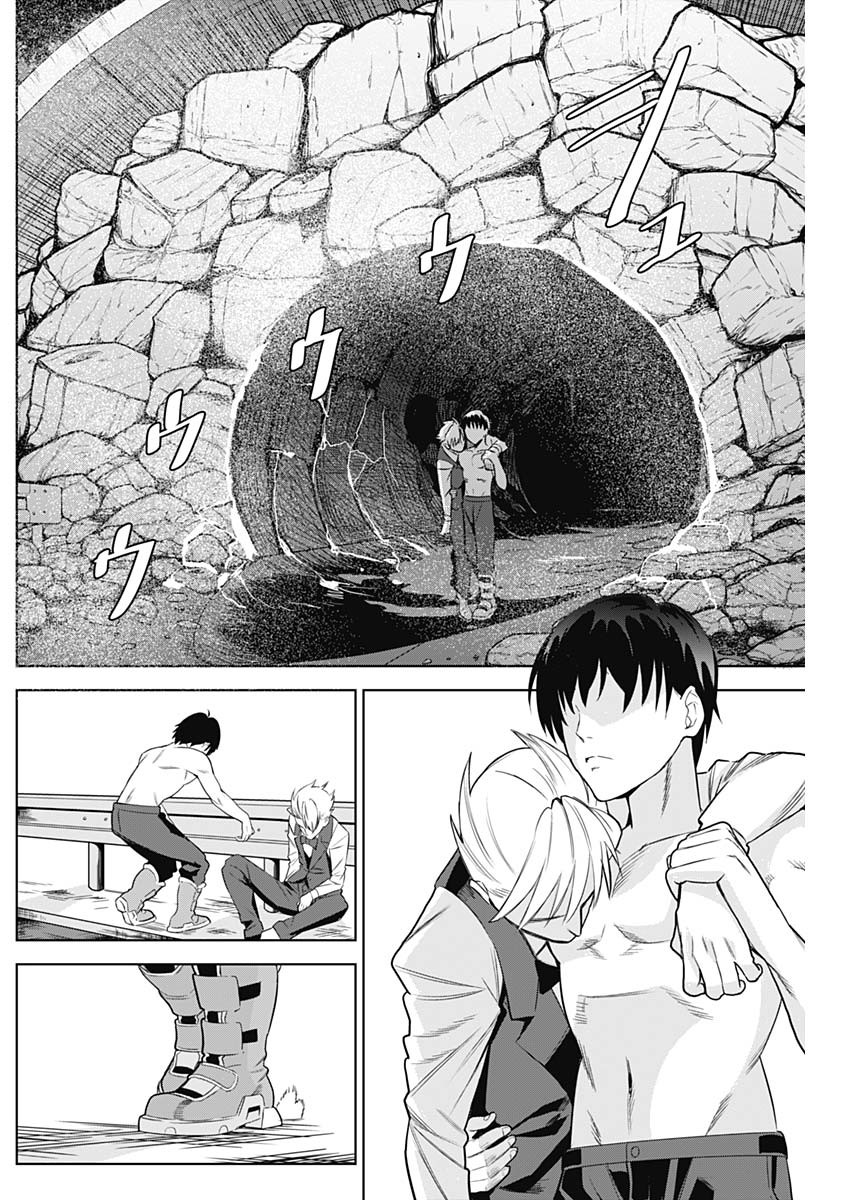 Evil Heroes Chapter 3 24ページ