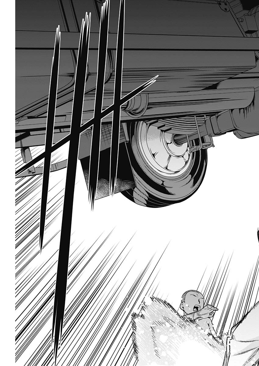 Evil Heroes Chapter 4 12ページ