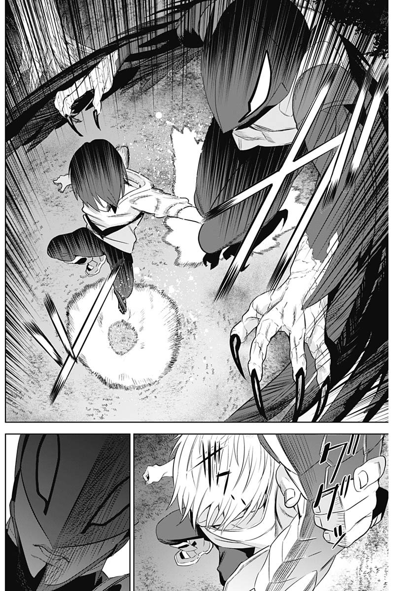 Evil Heroes Chapter 6 16ページ