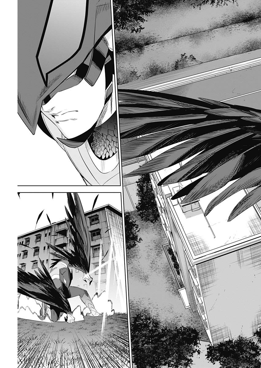 Evil Heroes Chapter 6 9ページ