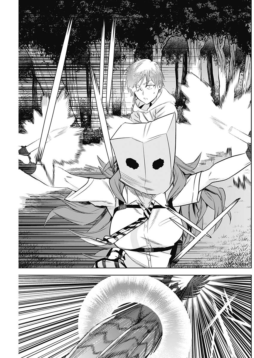 Evil Heroes Chapter 7 11ページ