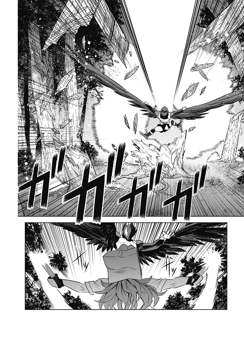 Evil Heroes Chapter 7 13ページ