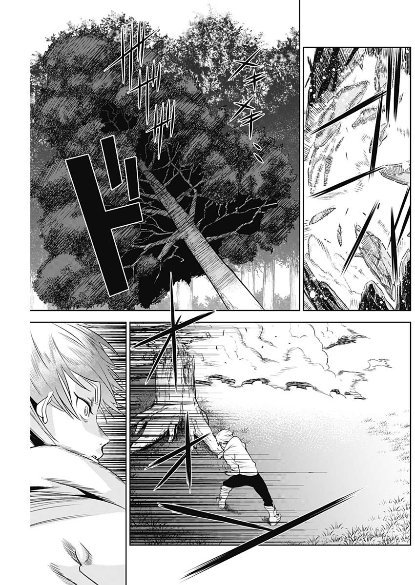 Evil Heroes Chapter 7 3ページ