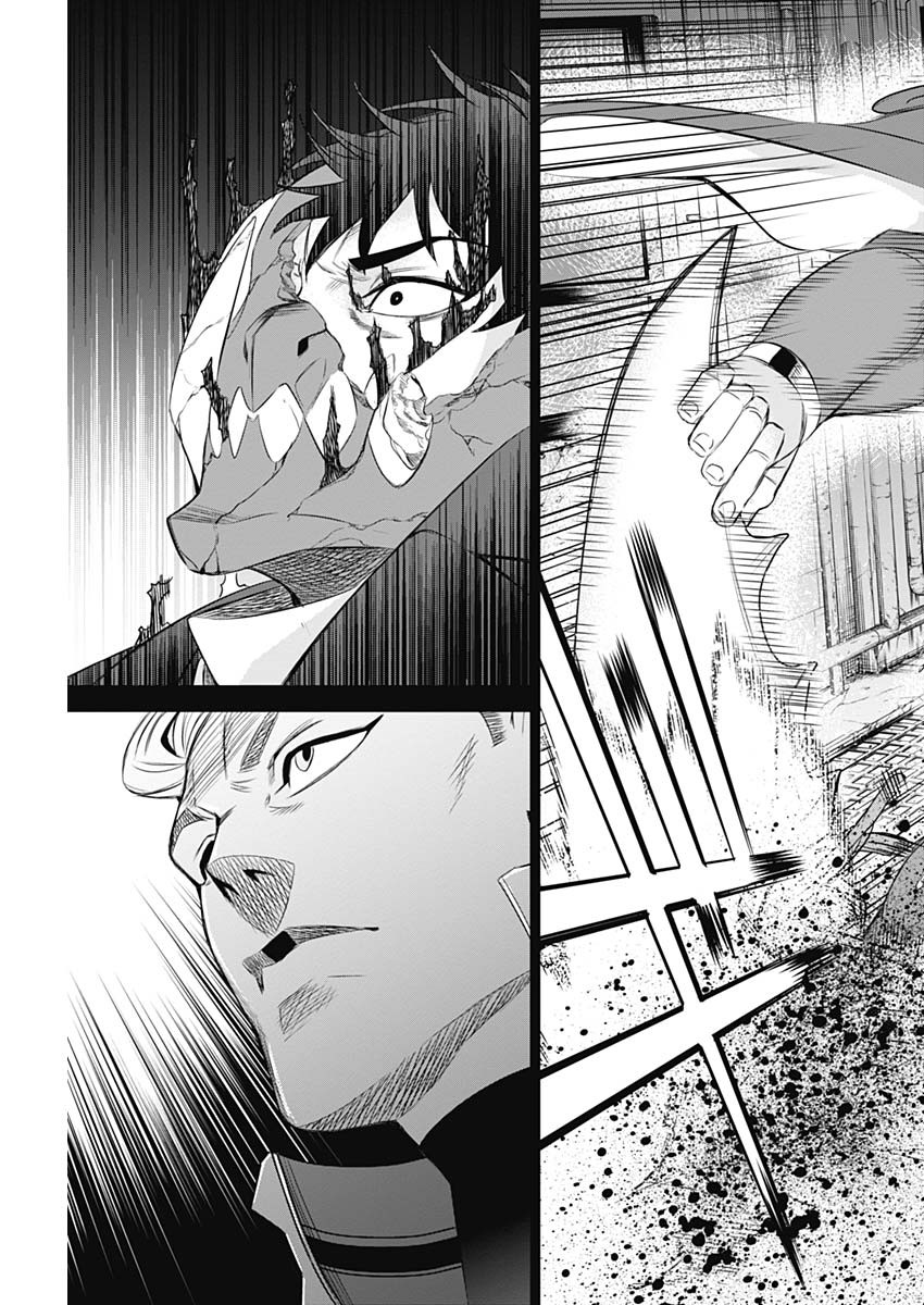 Evil Heroes Chapter 10 11ページ