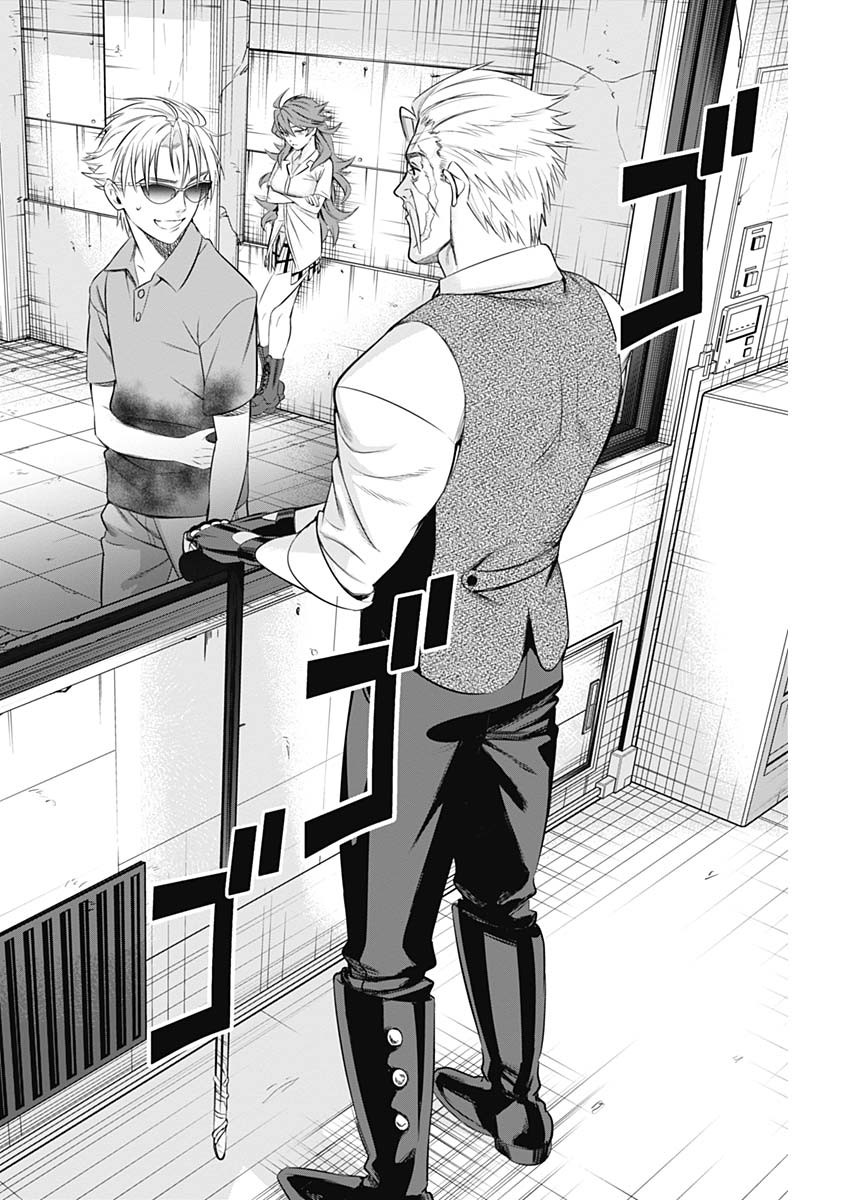 Evil Heroes Chapter 10 14ページ