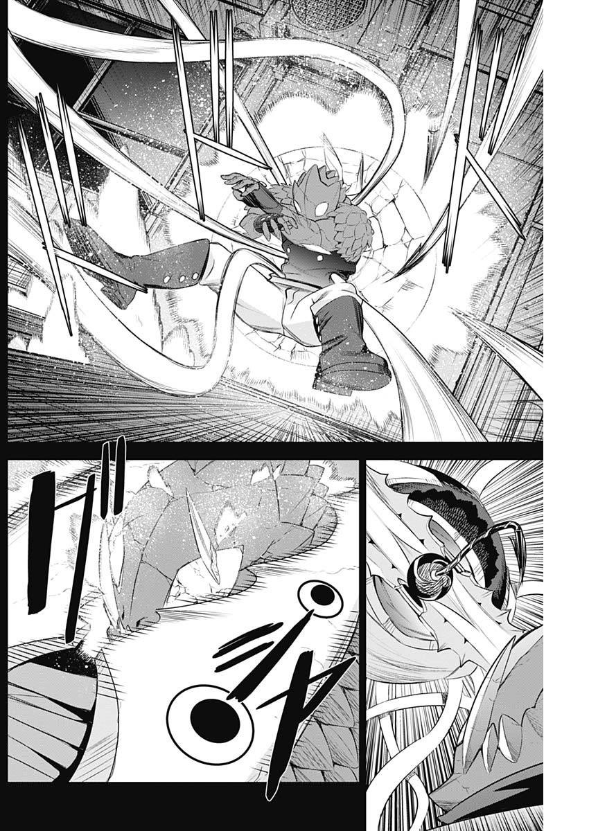 Evil Heroes Chapter 10 8ページ