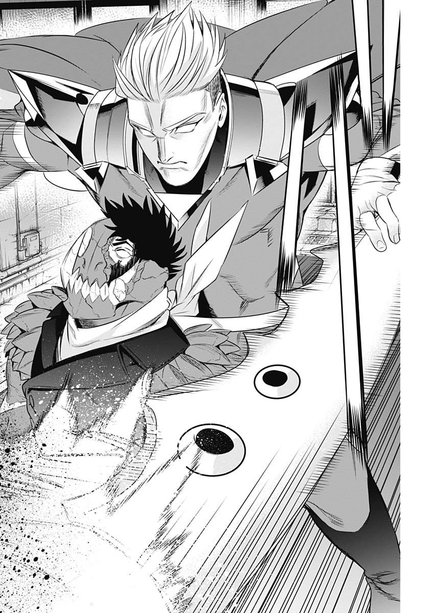 Evil Heroes Chapter 10 10ページ