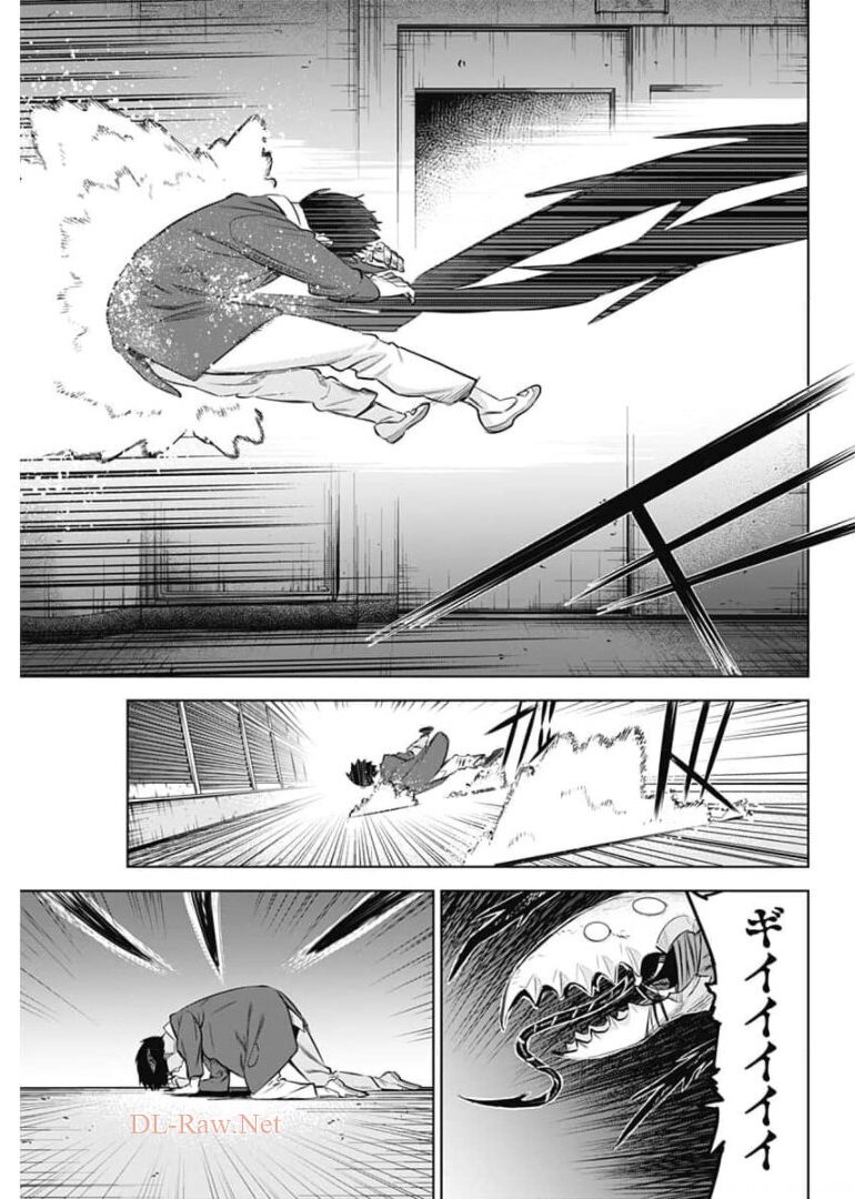 Evil Heroes Chapter 14 14ページ